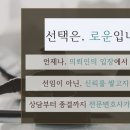 법무법인로운 이미지