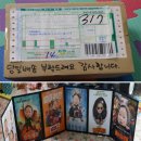 민정헤어샾 - 수영구 | 민정이의 첫돌이야기~