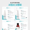 아이조아패밀리한의원 이미지