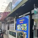 오케이 포차 네이버블로그