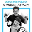 운동맛짐 이미지