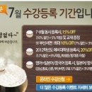 [토익 LC 실전문제] 파고다 토익문제로 토익 감 잡기 ! - 정답 이미지