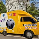 사랑할개 이미지