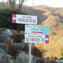 성주스파랜드 | 성주 스파랜드 찜질방 후기