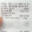 성숙한뼈찜 | 의정부 가능역 근처 뼈찜 맛집 "성숙한 뼈찜"