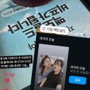 쌔때치킨 - 밀양시 밀양대로 1521 | 쌔때치킨