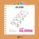 으뜸플러스 삼양동사거리점 이미지
