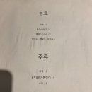 마마김밥 이미지