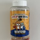 멍냥펀치 | 레디펫고 신제품 강아지 다이어트 간식 멍냥펀치 면역업 슬림코코넛 급여 후기