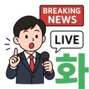 블랙야크아이앤씨주 | 의무보유등록 해제 주식 2억주 쏟아진다! 코스닥 투자 주의보