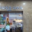 고려웰니스의원 이미지