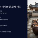 동림환경(주) 노동조합 | 김치 이야기: 한국인의 혼이 담긴 유래와 세계화