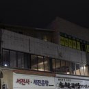 세진음향 이미지
