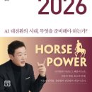 트렌드코리아 이미지