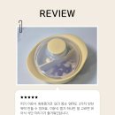 마일5-8 농로 | 키즈마일 이유식 1등 퍼기 촉촉찜기로 돌아기 무염 유아식 반찬 레시피