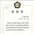 푸른숲 어린이집 이미지