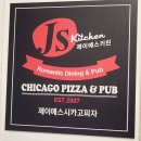강남역 파스타하면 제이에스키친