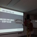 노원성장부모회 | 노원 사회적 경제 체험단 2기 마지막 이야기