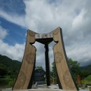 백담마을 이미지