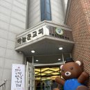 썸머힐어린이집 이미지