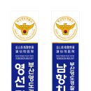 영선지구대 이미지