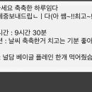 AJ휘트니스 이미지