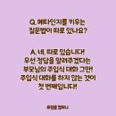 인지컴퍼니