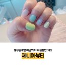 풍무동네일 이달의아트 제니아뷰티 꼼꼼한 케어