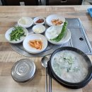 최가네국밥 - 남구 번영로75번길 15 | 최가네국밥