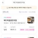 메디피움동탄의원 이미지