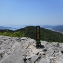 유주산(416.6m) 진등산(204m) 시루봉(228m) 전남 고흥[19.05.09]A 이미지
