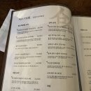 동's주점 | 사당 술집 2차로 가기 좋은 안주 맛집 사당 시시비비 칠리 누룽지 가지튀김