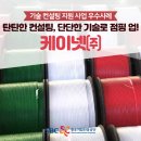 케이넷(주) 이미지