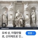 석굴암 보존불과 모세상 이미지