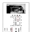 협성상회 이미지