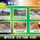 답곡리마을 이미지