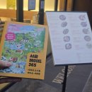 [시민제안강좌]  차와 문화 이미지