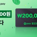 쉬인 맞교환 할 사람 이미지