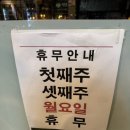 신풍참숯양꼬치평화점