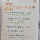 미스네일 - 수원시 권선구 구운중로22번길 2 | 미스네일