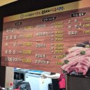 금돼지식육식당 이미지