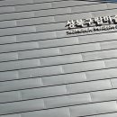 성북구립미술관 이미지