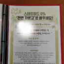아로마정 이미지