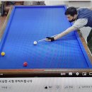 포지션당구클럽 이미지