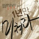 연세말씀사 이미지