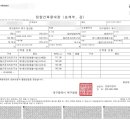 북침산네거리 이미지