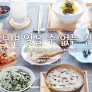 라이스365