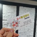 루이튀김 이미지
