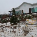 펜션재온 이미지