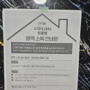 스테이1885